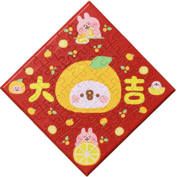 pintoo-hn1292-kanahei's-small-animals-series---cute-disguise---great-luck-56-pieces-canvas-puzzle