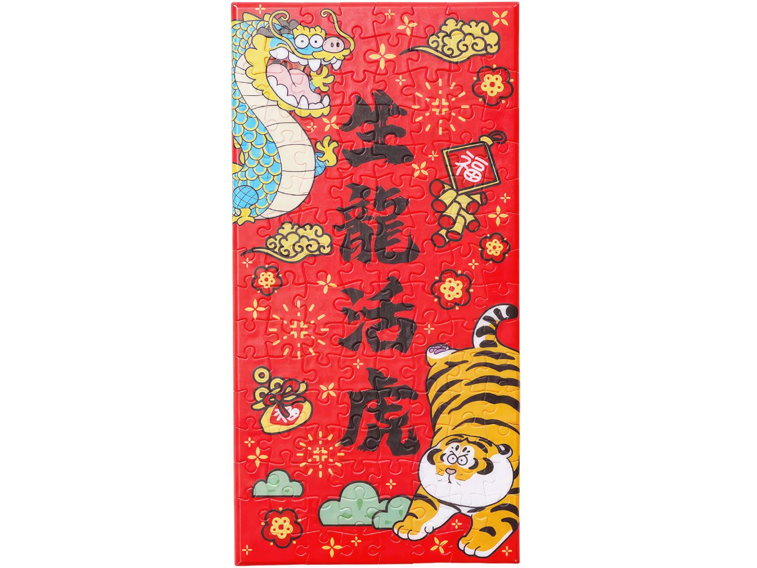 Pintoo • I Am Not a Fat Tiger • Good Daily Life / Lively　120 PCS　Canvas Puzzle