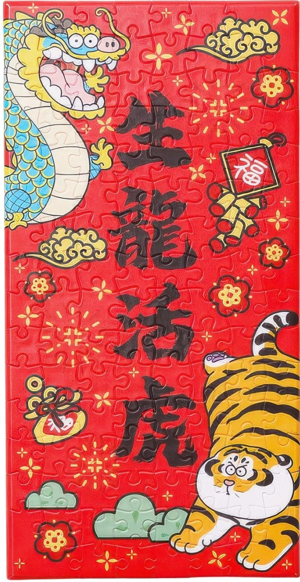 pintoo-hn1293-i-am-not-fat-tiger---good-daily-life-series---energetic-120-pieces-canvas-puzzle