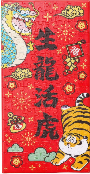 pintoo-hn1293-i-am-not-fat-tiger---good-daily-life-series---energetic-120-pieces-canvas-puzzle