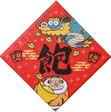 pintoo-hn1294-i-am-not-fat-tiger---good-daily-life-series---full-56-pieces-canvas-puzzle