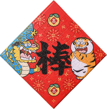 pintoo-hn1295-i-am-not-fat-tiger---good-daily-life-series---great-56-pieces-canvas-puzzle