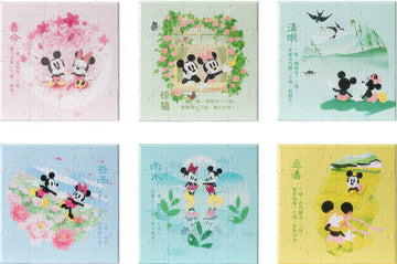 pintoo-hn1325-disney-mickey-and-friends---spring-56-multipack-6-canvas-puzzle