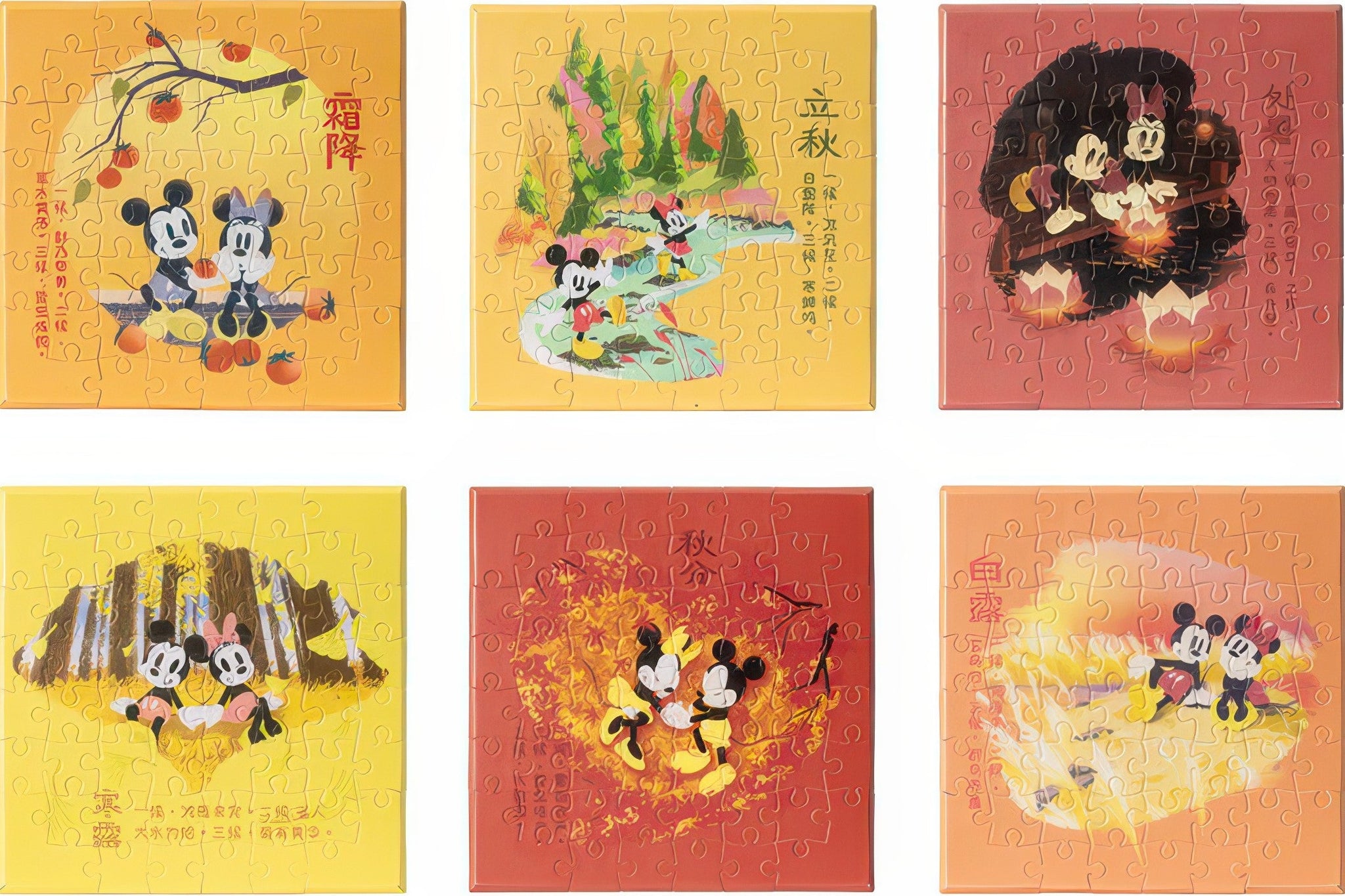 pintoo-hn1327-disney-mickey-and-friends---autumn-56-multipack-6-canvas-puzzle