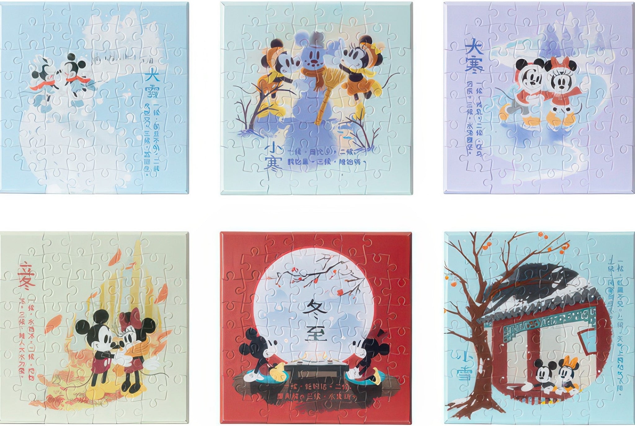 pintoo-hn1328-disney-mickey-and-friends---winter-56-multipack-6-canvas-puzzle