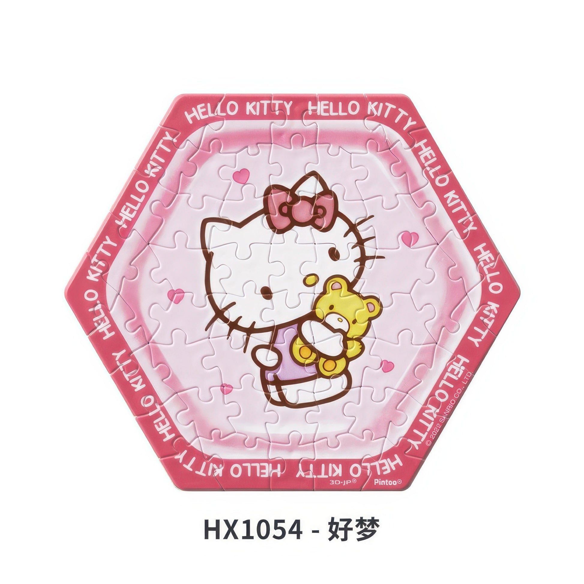 pintoo-hx1054-hello-kitty-56-pieces-plastic-jigsaw-puzzle