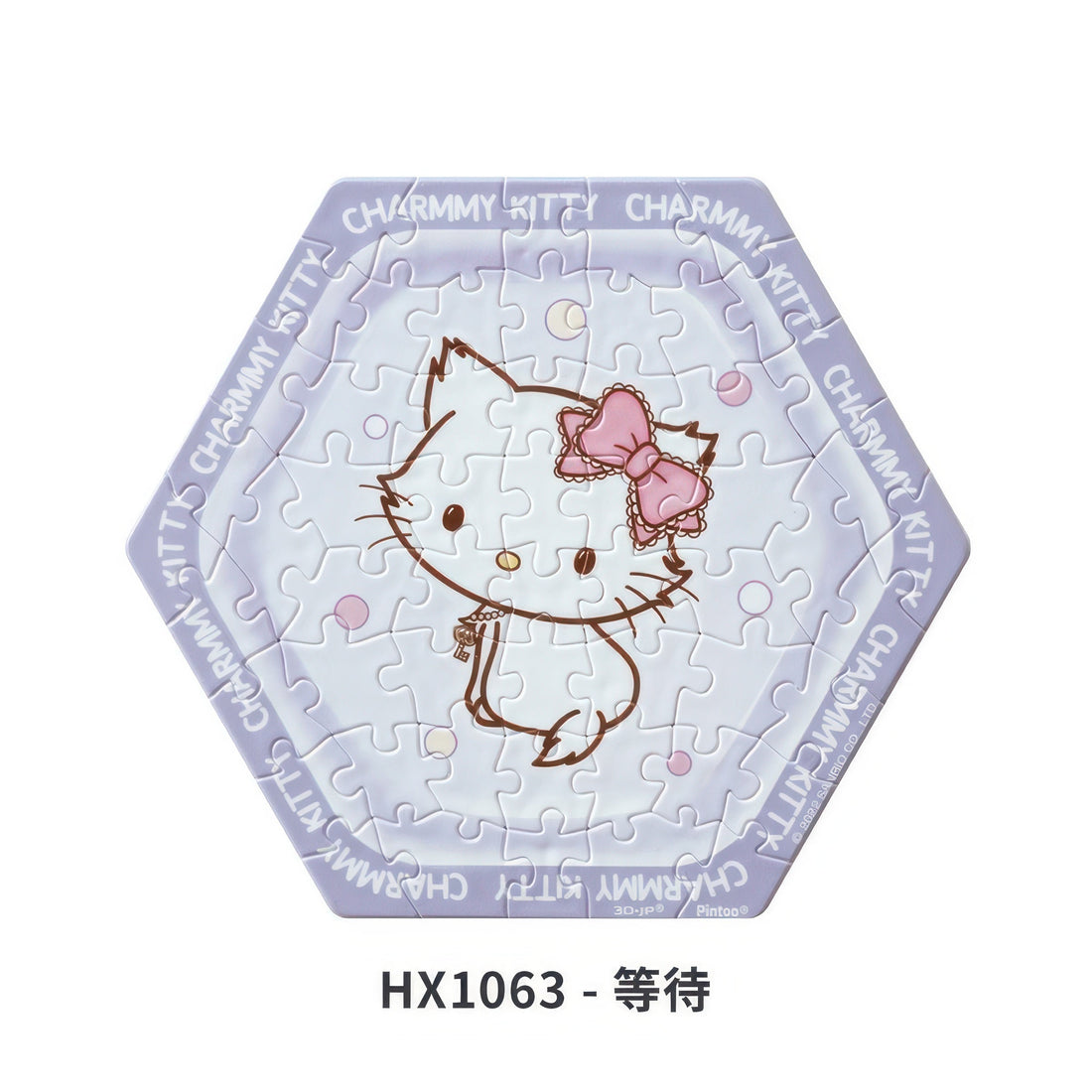 pintoo-hx1063-charmmykitty-charmmy-kitty-56-pieces-plastic-jigsaw-puzzle