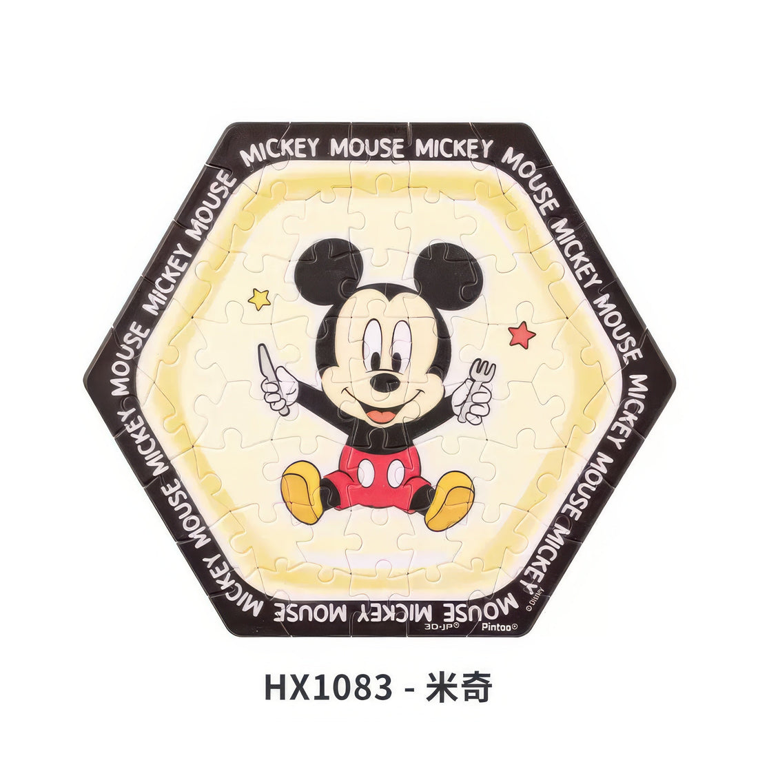 pintoo-hx1083-mickey-mouse-2-56-pieces-plastic-jigsaw-puzzle