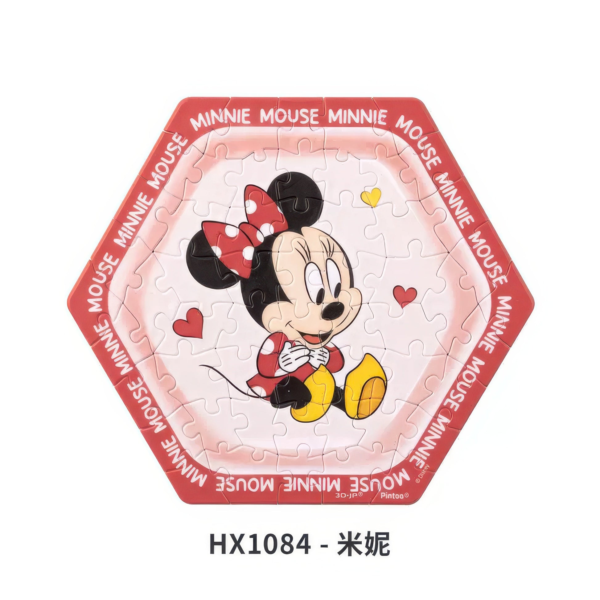 pintoo-hx1084-minnie-mouse-2-56-pieces-plastic-jigsaw-puzzle