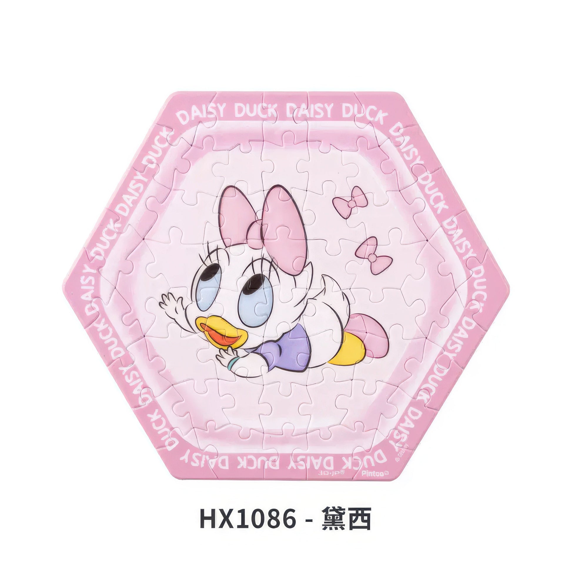 pintoo-hx1086-daisy-duck-2-56-pieces-plastic-jigsaw-puzzle