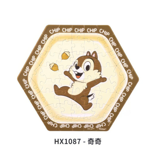 Pintoo HX1087　Chip & Dale • Chip (2)　56 Pieces Plastic Jigsaw Puzzle