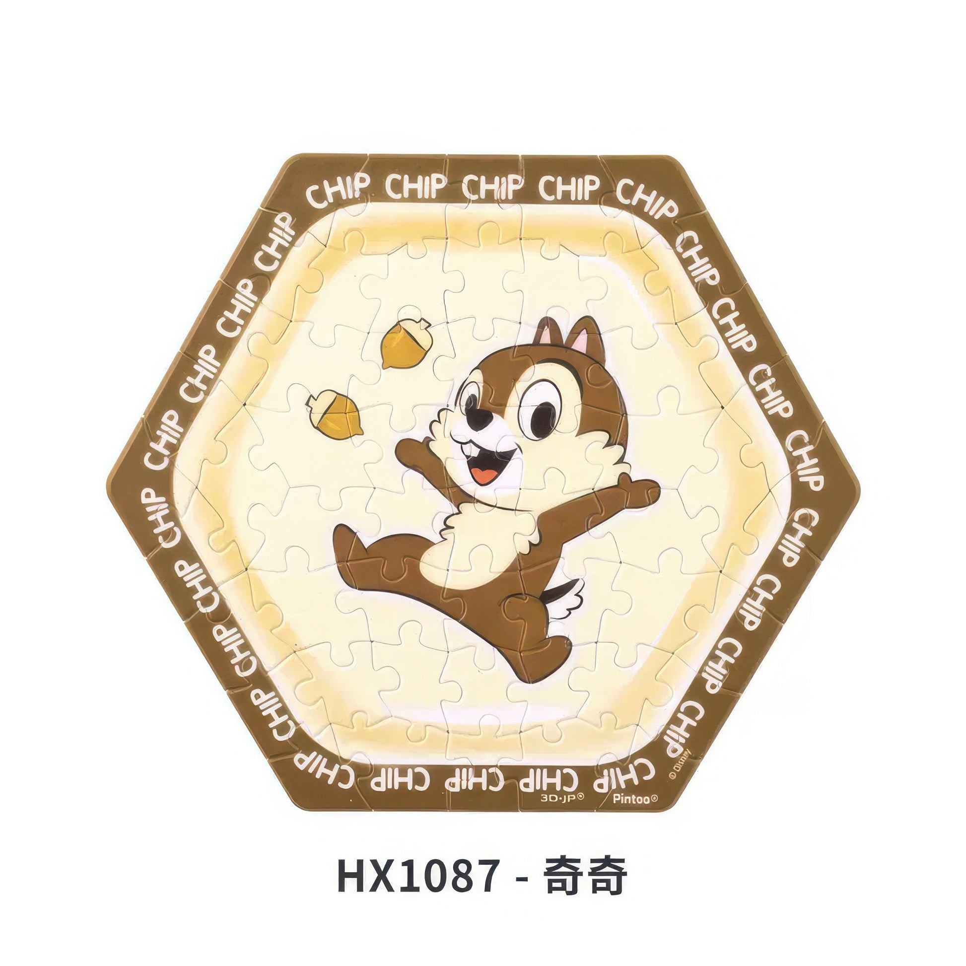 pintoo-hx1087-chip-dale-chip-2-56-pieces-plastic-jigsaw-puzzle