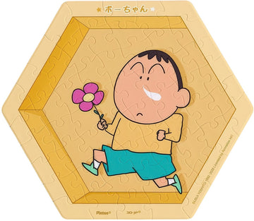 pintoo-hx1240-crayon-shin-chan---bo-56-pieces-wall-tile-puzzle