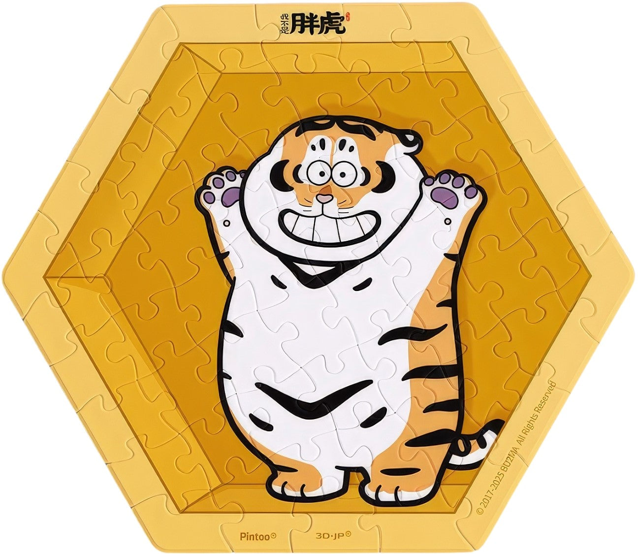 pintoo-hx1256-i-am-not-fat-tiger---fat-tiger-56-pieces-wall-tile-puzzle