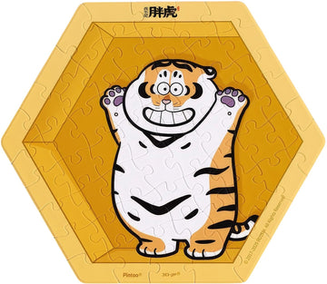 pintoo-hx1256-i-am-not-fat-tiger---fat-tiger-56-pieces-wall-tile-puzzle