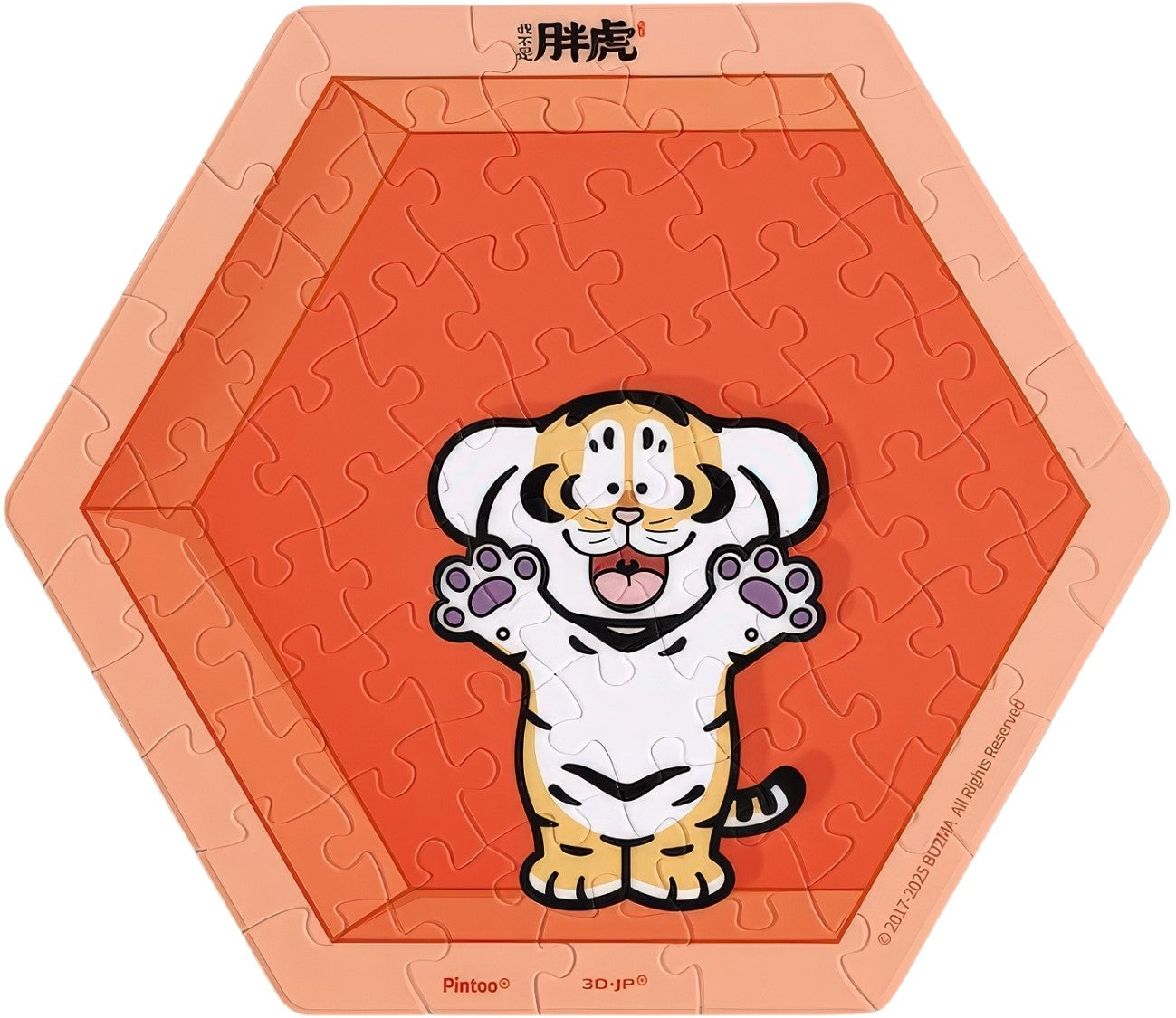 pintoo-hx1257-i-am-not-fat-tiger---little-tiger-56-pieces-wall-tile-puzzle
