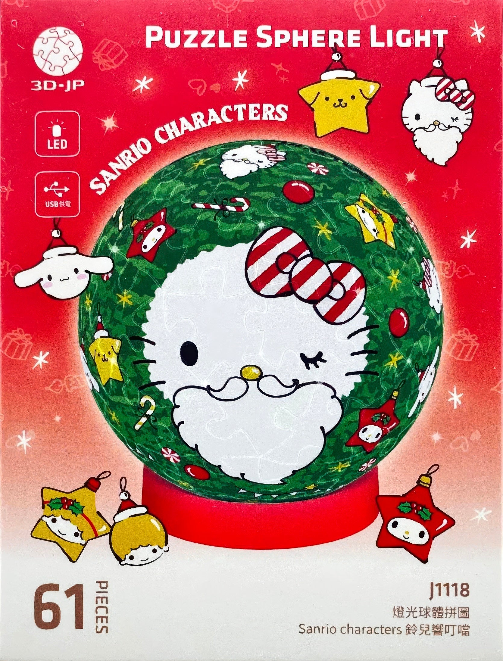 pintoo-j1118-sanrio-jingle-bells-60-pieces-plastic-lamp-puzzle