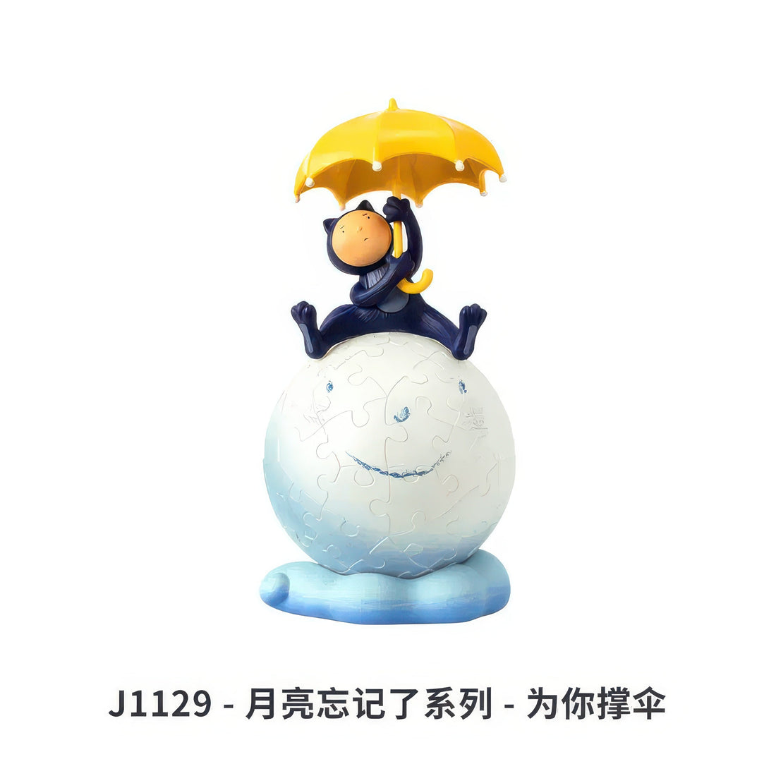 pintoo-j1129-illustration-the-moon-forgets-umbrella-for-you-60-pieces-plastic-lamp-puzzle