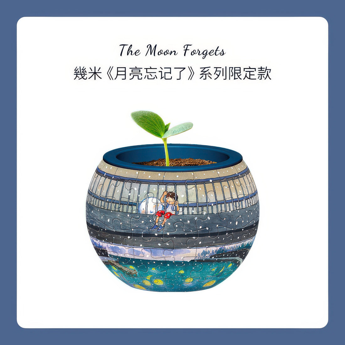 pintoo-k1063-illustration-the-moon-forgets-pool-of-moonlight-80-pieces-plastic-flowerpot-puzzle