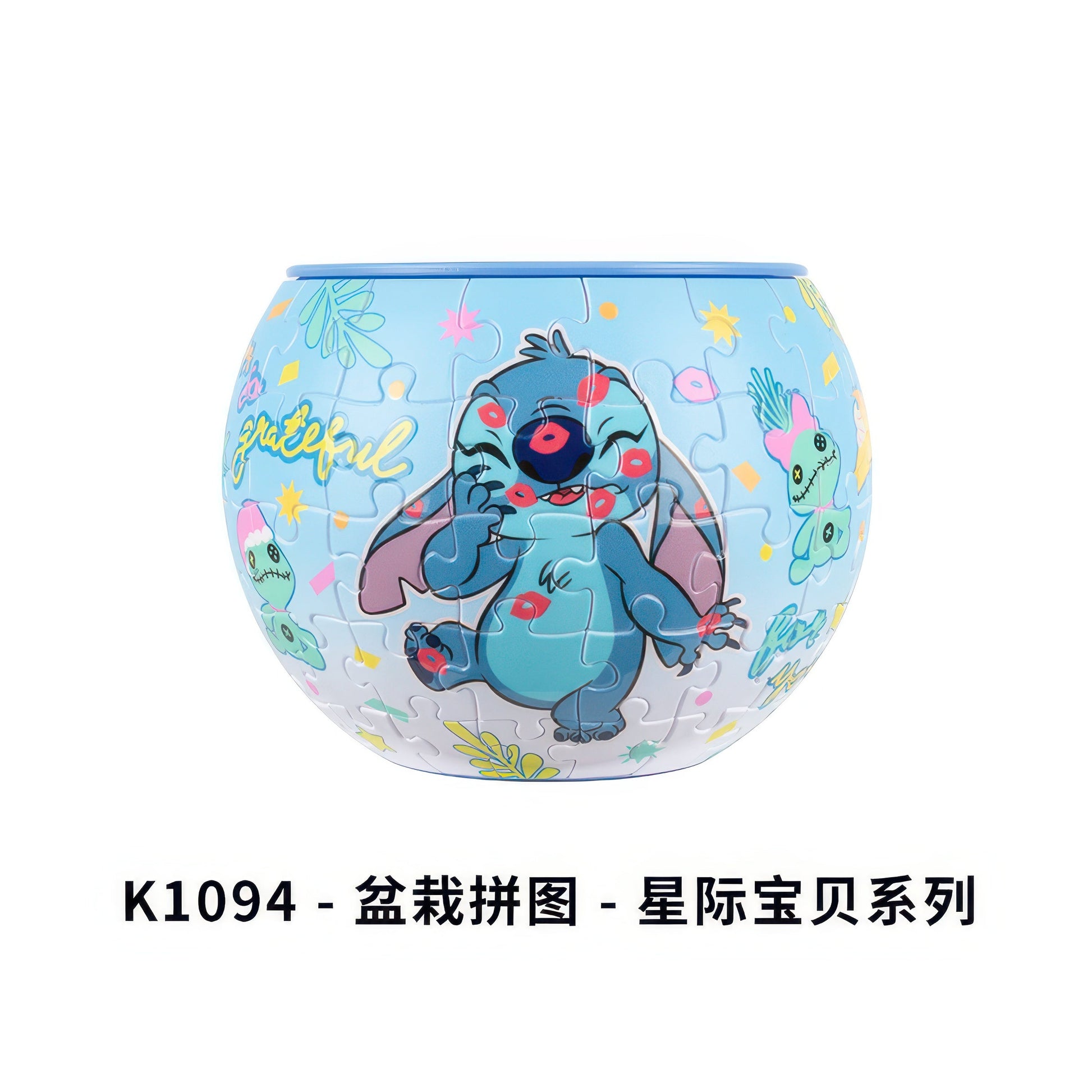 pintoo-k1094-lilo-stitch-weird-everyday-life-80-pieces-plastic-flowerpot-puzzle