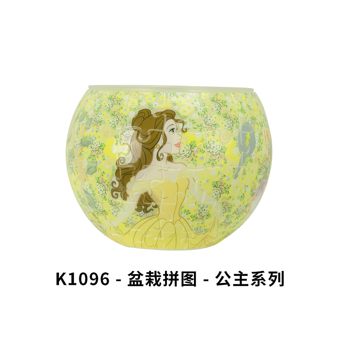 pintoo-k1096-beauty-and-the-beast-belle-80-pieces-plastic-flowerpot-puzzle