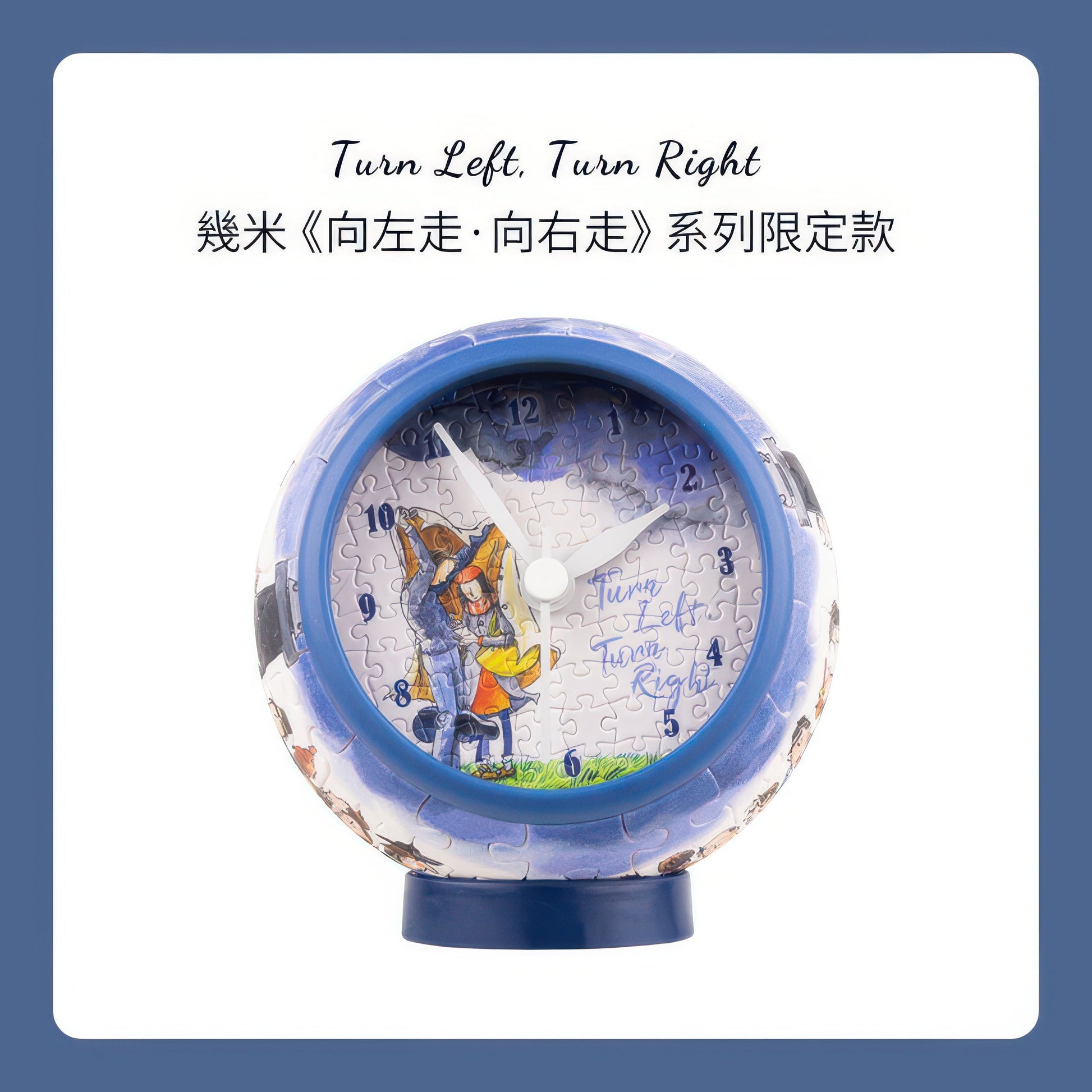 pintoo-kc1060-illustration-turn-left-turn-right-shelter-from-wind-and-rain-145-pieces-plastic-table-clock-puzzle