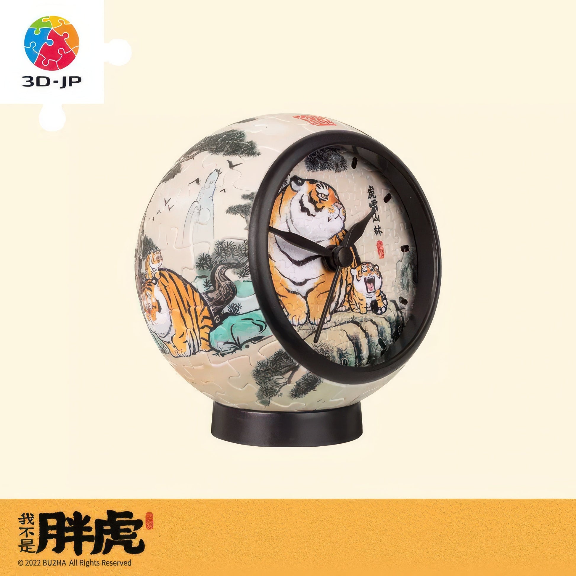 pintoo-kc1072-i-am-not-a-fat-tiger-roaring-tiger-mountain-forest-145-pieces-plastic-table-clock-puzzle