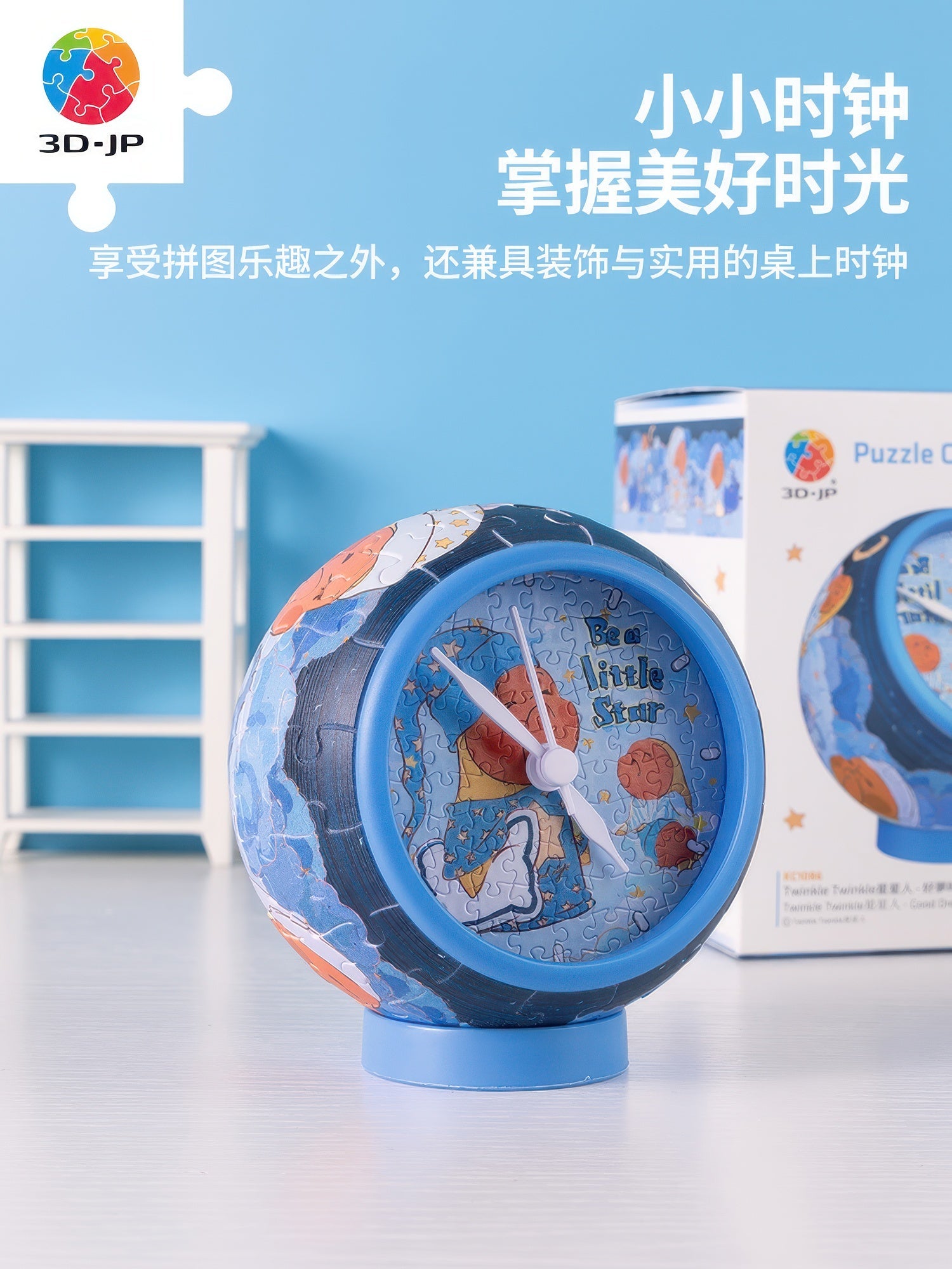 pintoo-kc1086-twinkle-twinkle-145-pieces-plastic-table-clock-puzzle