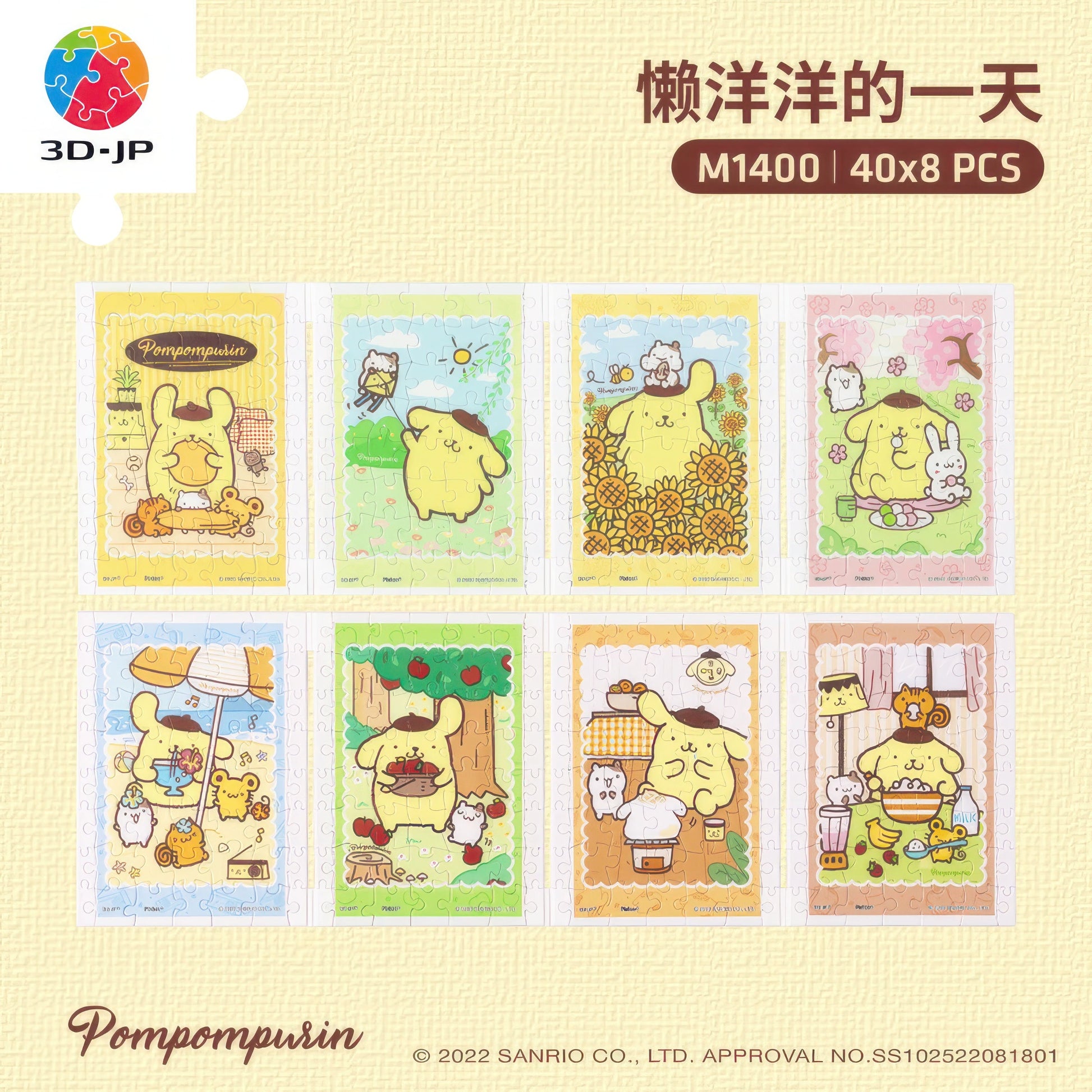 pintoo-m1400-pompompurin-lazy-day-320-multipack-plastic-jigsaw-puzzle