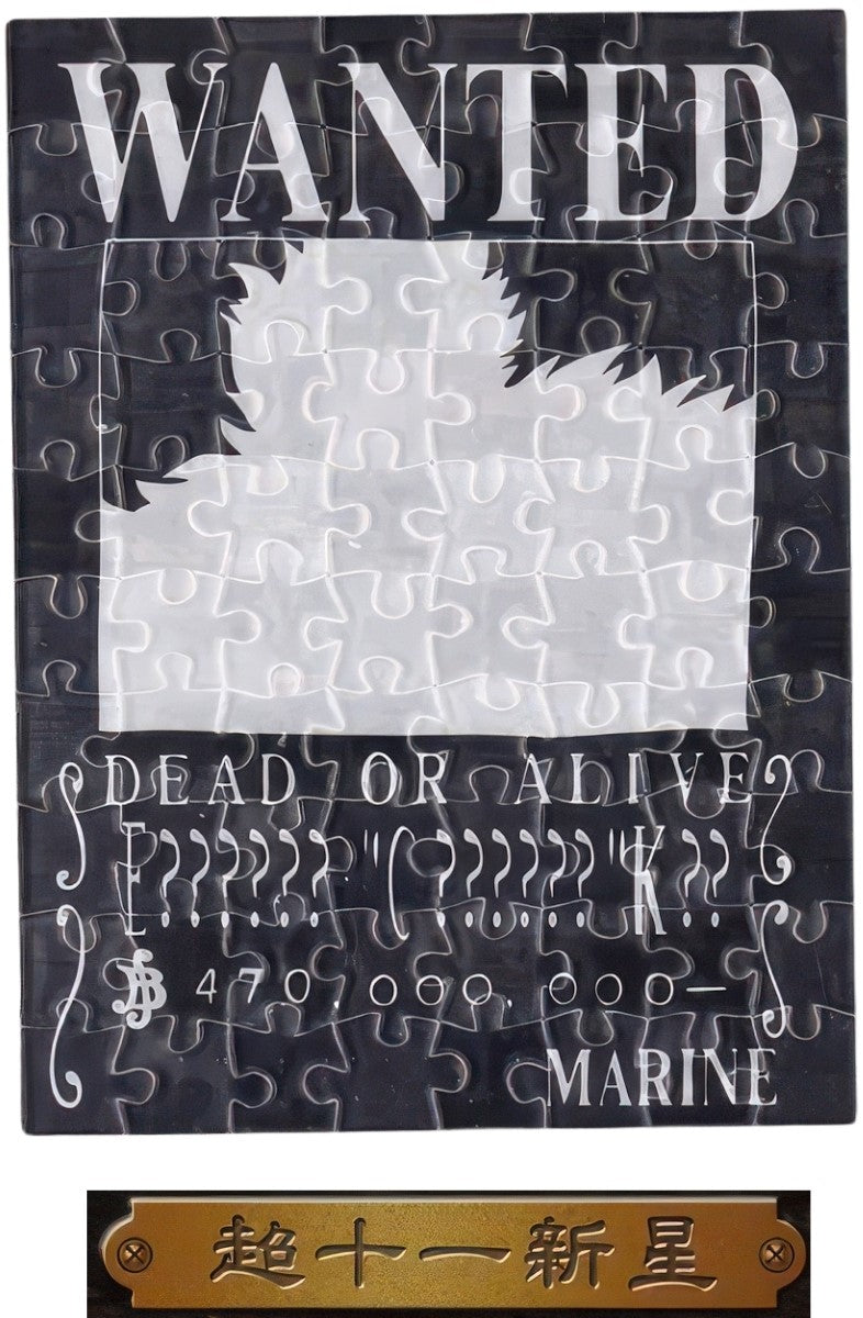 pintoo-q1095-one-piece---supernovas-wanted-posters-80-blind-box-10-puzzle-+-frame-set