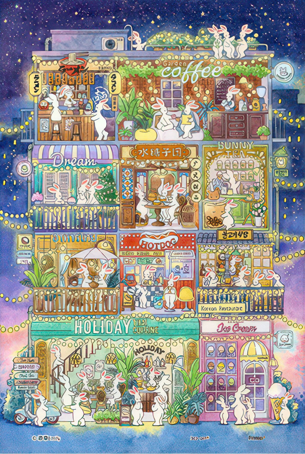 pintoo-q1186-tian-tian-emily---delicious-apartment-160-pieces-jigsaw-puzzle