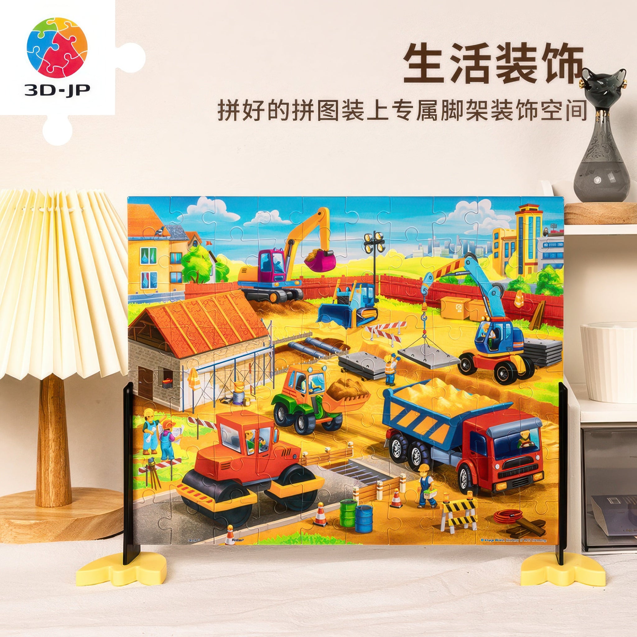 pintoo-t1101-construction-site-80-pieces-kids-puzzle