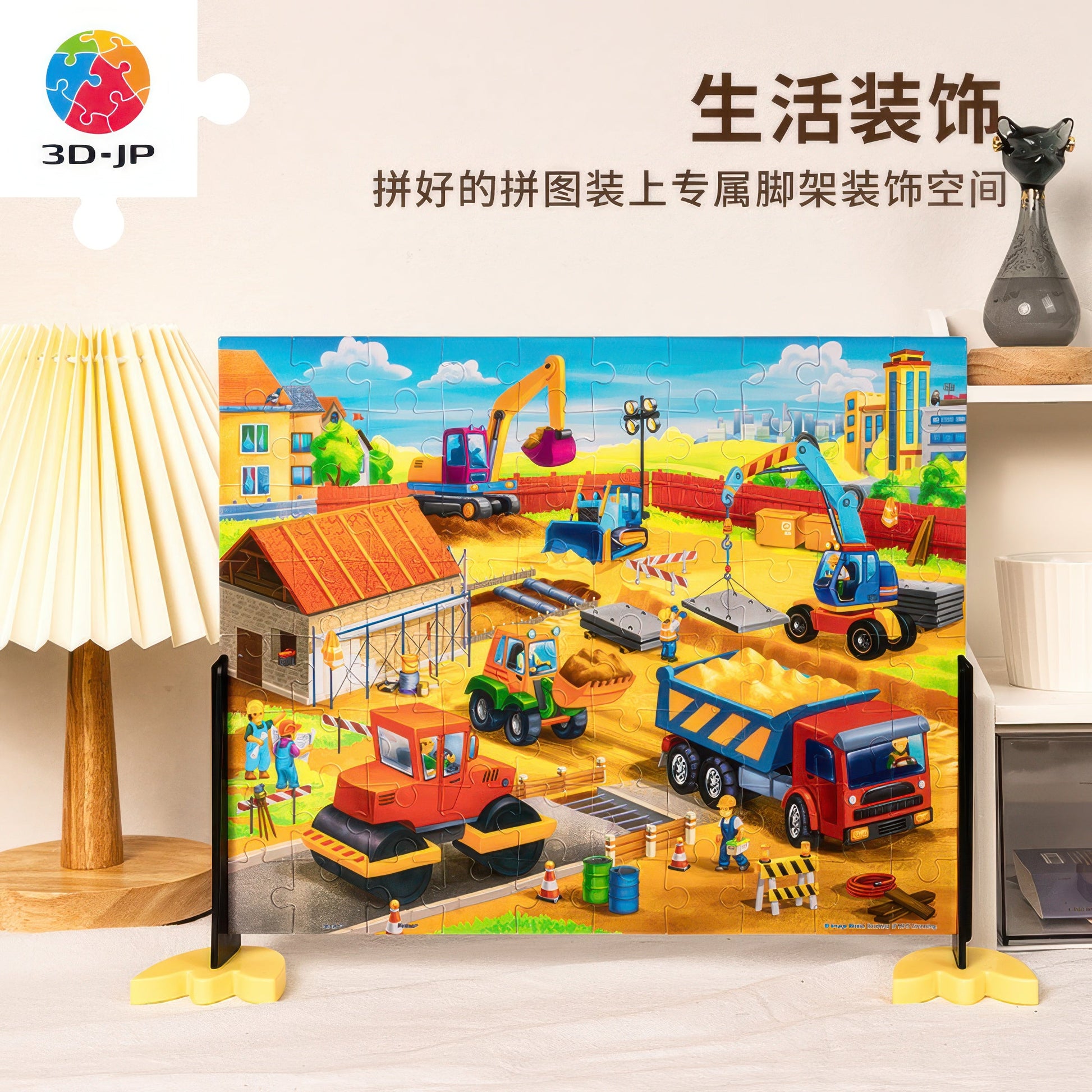 pintoo-t1101-construction-site-80-pieces-kids-puzzle