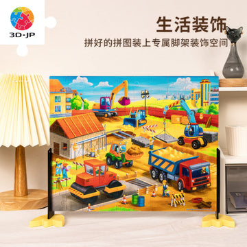 pintoo-t1101-construction-site-80-pieces-kids-puzzle