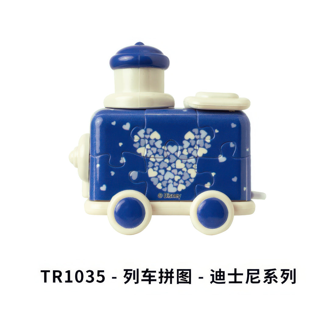 pintoo-tr1035-train-disney-locomotive-head-26-pieces-plastic-3d-puzzle