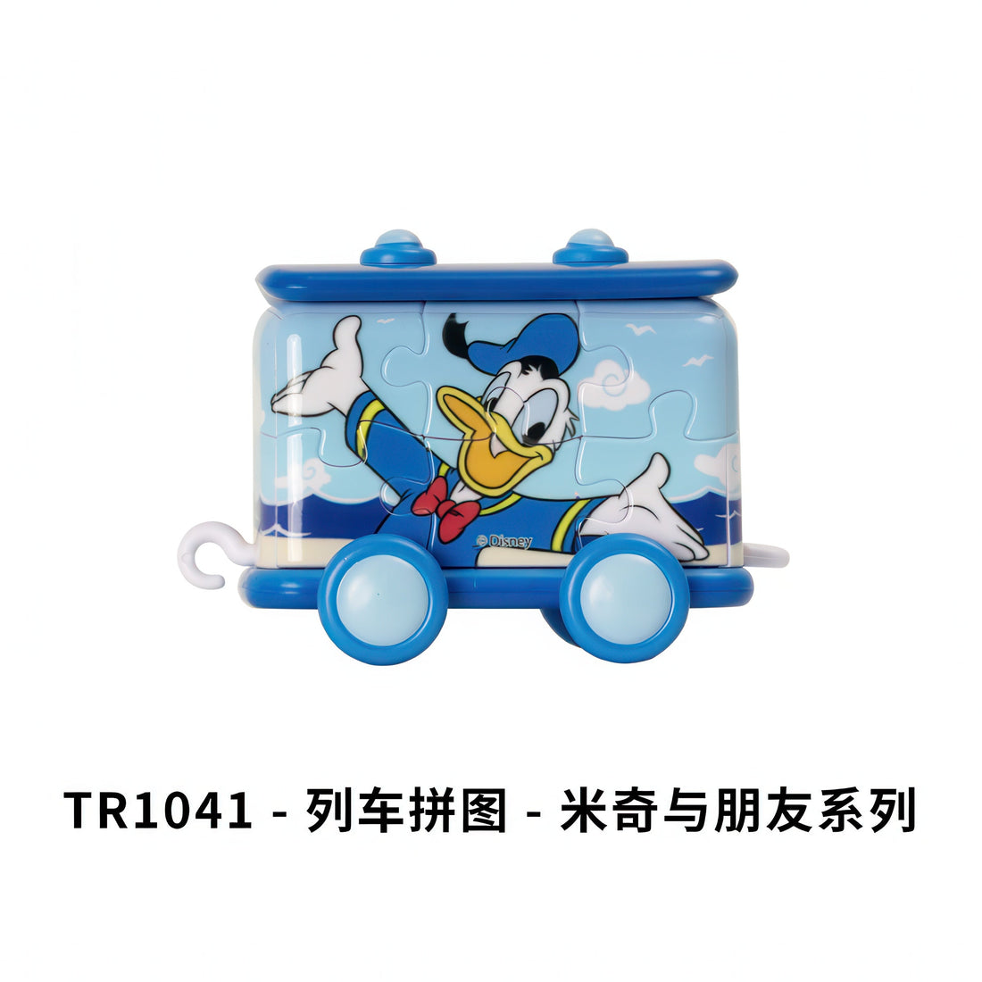 pintoo-tr1041-train-donald-duck-26-pieces-plastic-3d-puzzle