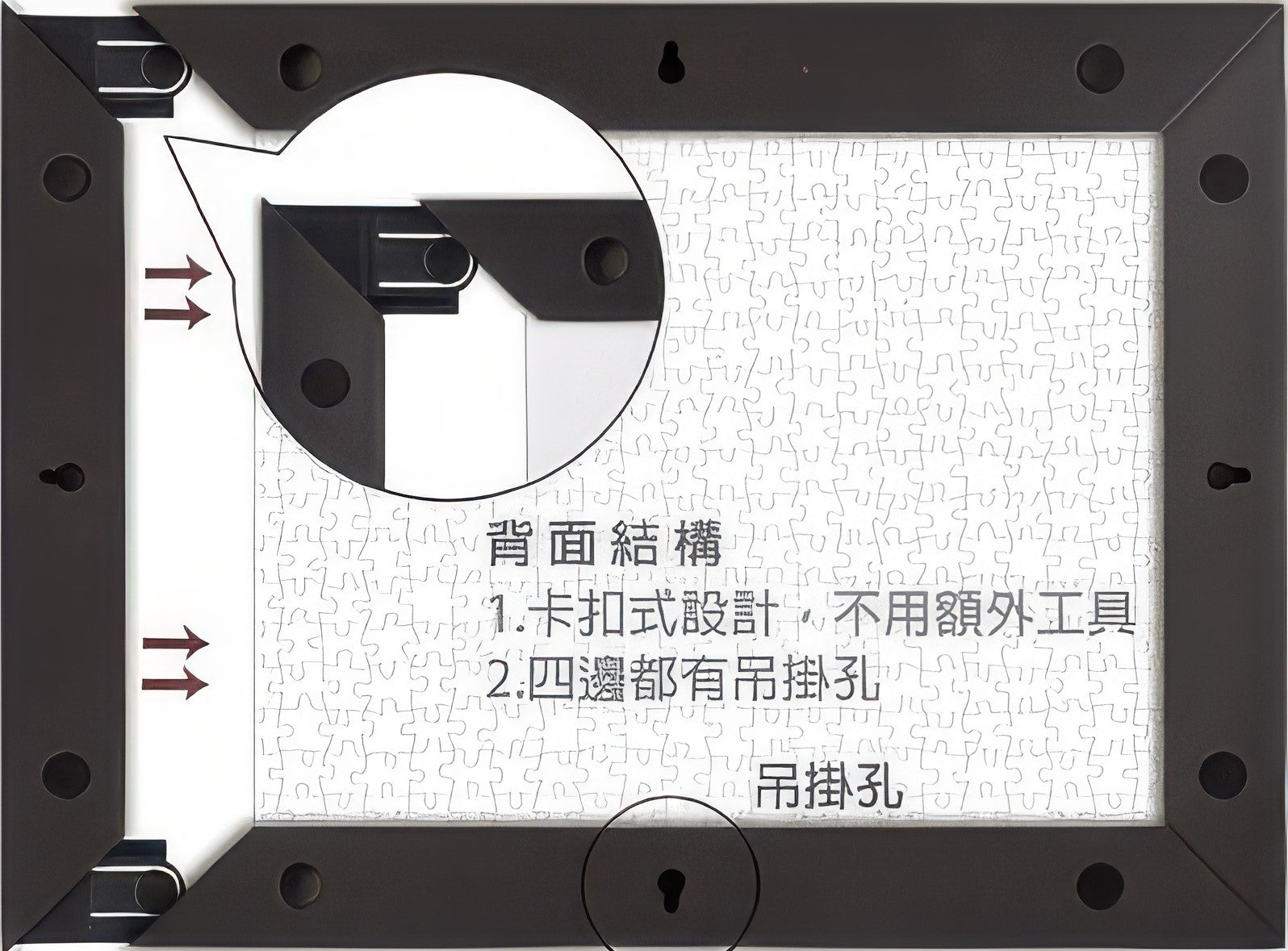 pintoo-w1023-showpiece-frame-for-300-(dark-brown)-(for-30.8-x-23.8-cm)-puzzle-frame