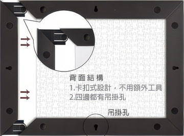 pintoo-w1023-showpiece-frame-for-300-(dark-brown)-(for-30.8-x-23.8-cm)-puzzle-frame