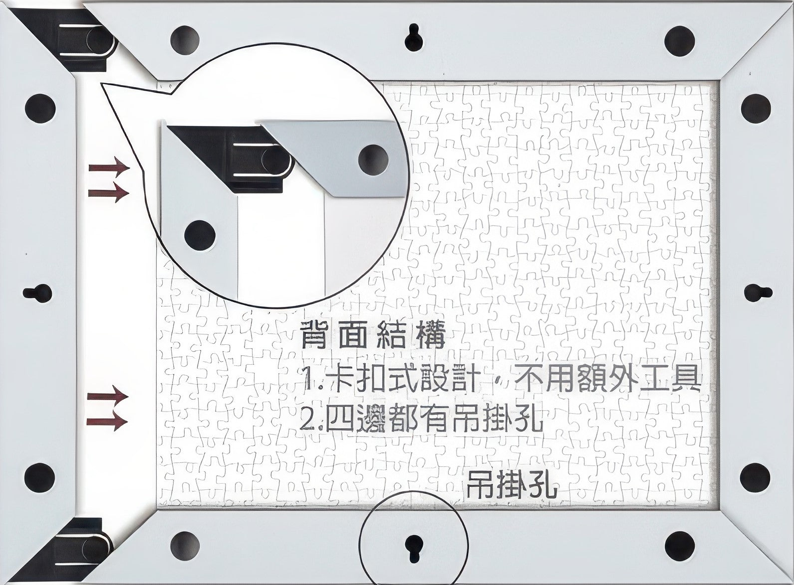 pintoo-w1024-showpiece-frame-for-300-(cool-gray)-(for-30.8-x-23.8-cm)-puzzle-frame