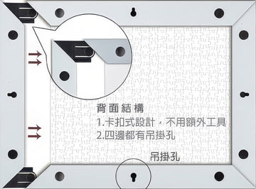 pintoo-w1024-showpiece-frame-for-300-(cool-gray)-(for-30.8-x-23.8-cm)-puzzle-frame