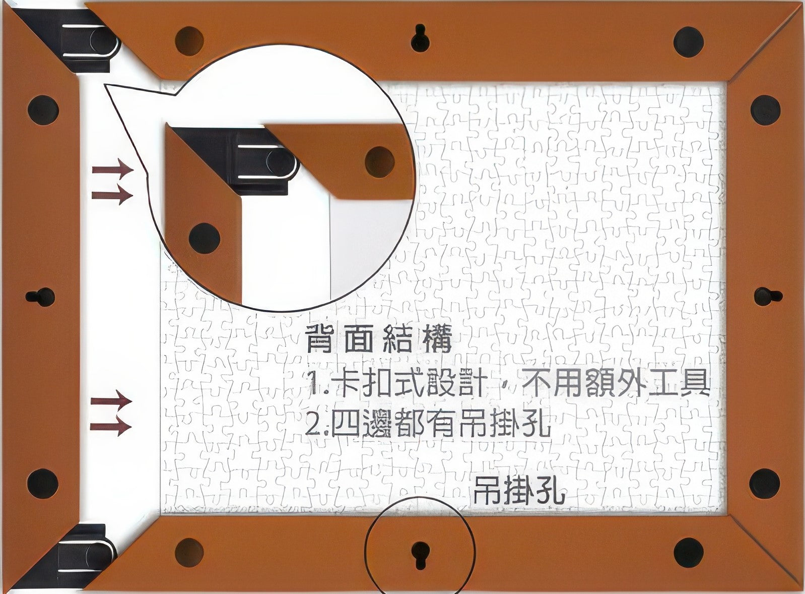 pintoo-w1025-showpiece-frame-for-300-(rosewood)-(for-30.8-x-23.8-cm)-puzzle-frame