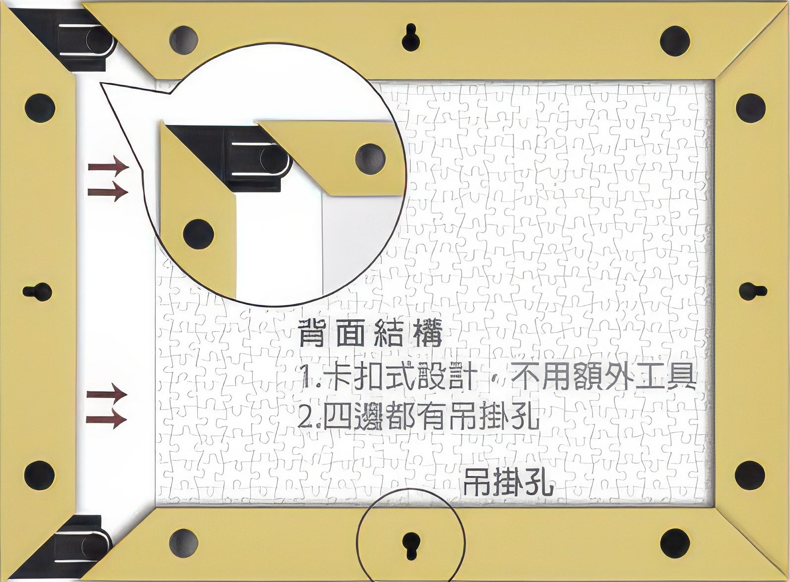 pintoo-w1026-showpiece-frame-for-300-(oak)-(for-30.8-x-23.8-cm)-puzzle-frame