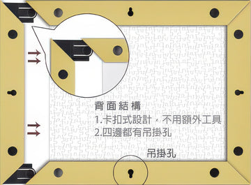 pintoo-w1026-showpiece-frame-for-300-(oak)-(for-30.8-x-23.8-cm)-puzzle-frame