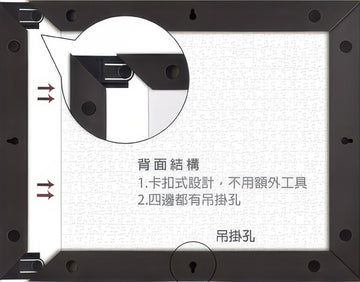 pintoo-w1027-showpiece-frame-for-500-(dark-brown)-(for-37.8-x-30.8-cm)-puzzle-frame