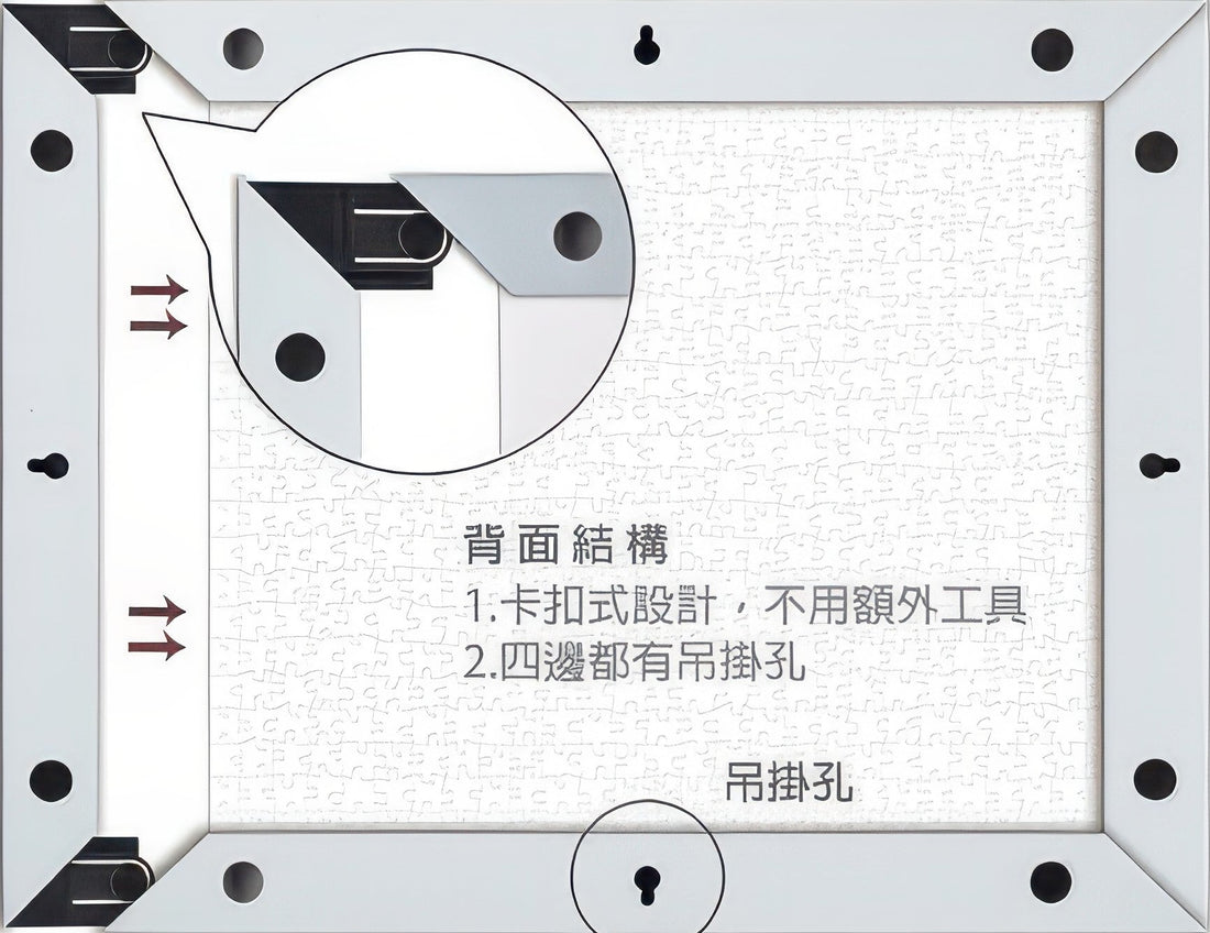 pintoo-w1028-showpiece-frame-for-500-(cool-gray)-(for-37.8-x-30.8-cm)-puzzle-frame