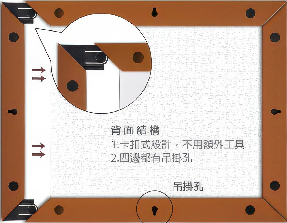 pintoo-w1029-showpiece-frame-for-500-(rosewood)-(for-37.8-x-30.8-cm)-puzzle-frame