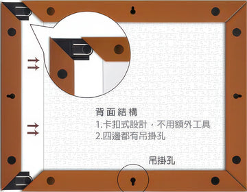 pintoo-w1029-showpiece-frame-for-500-(rosewood)-(for-37.8-x-30.8-cm)-puzzle-frame