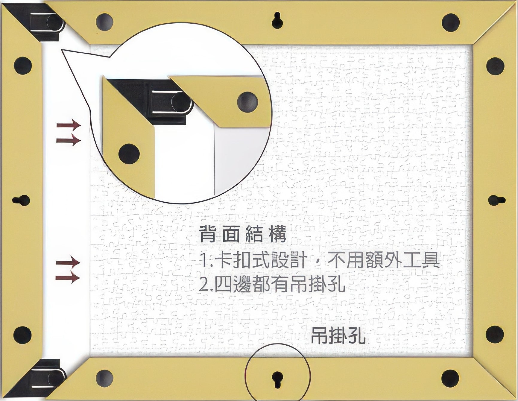 pintoo-w1030-showpiece-frame-for-500-(oak)-(for-37.8-x-30.8-cm)-puzzle-frame