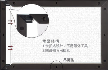 pintoo-w1031-showpiece-frame-for-1000-(dark-brown)-(for-58.8-x-37.8-cm)-puzzle-frame