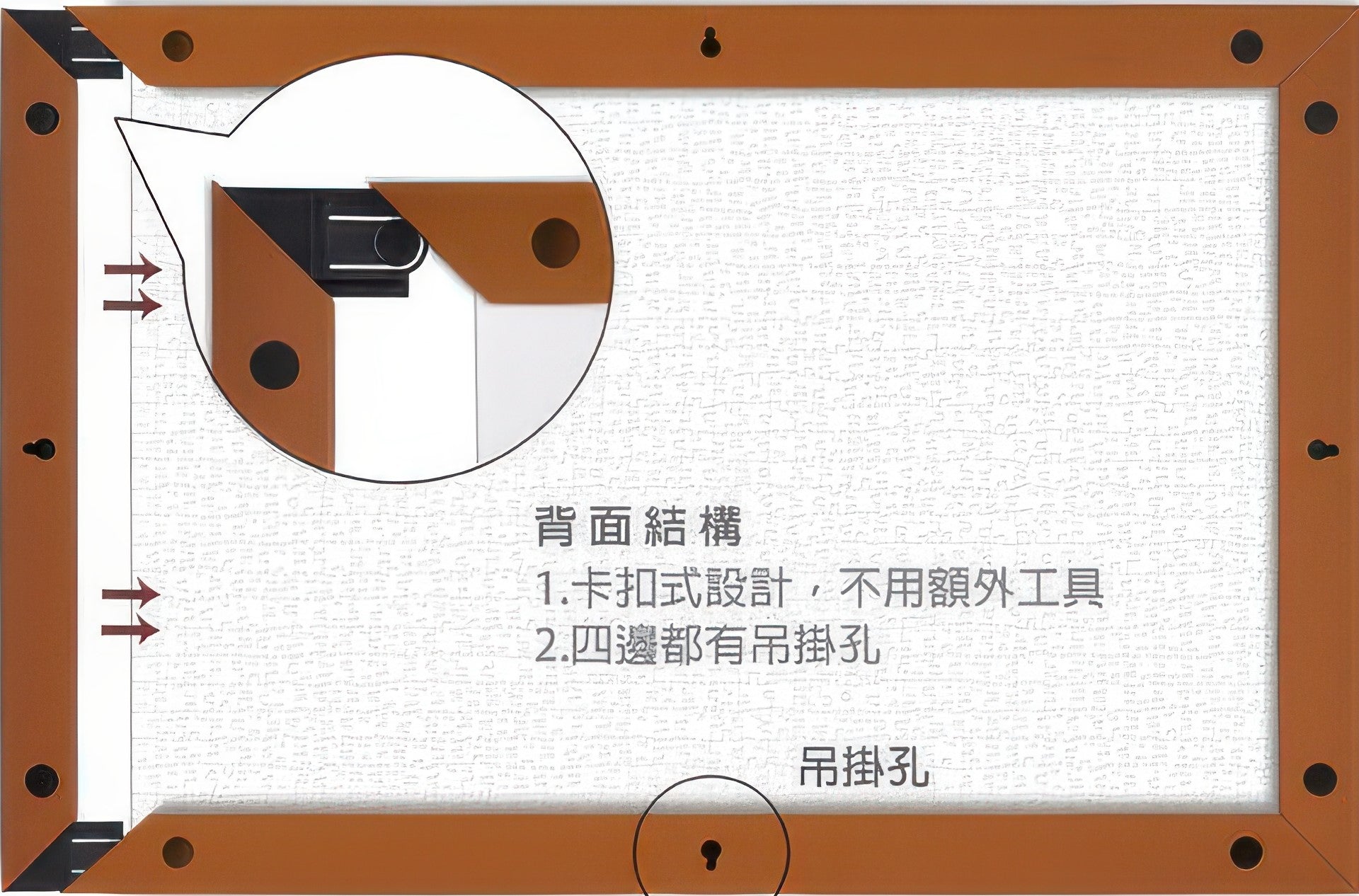 pintoo-w1033-showpiece-frame-for-1000-(rosewood)-(for-58.8-x-37.8-cm)-puzzle-frame